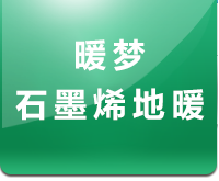 廊坊豪亞墻體保溫材料有限公司